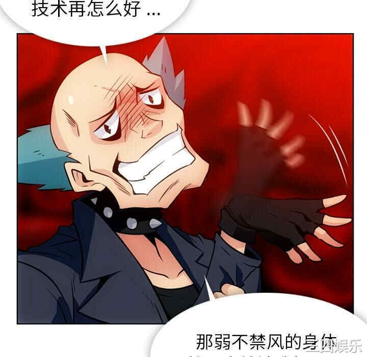 韩国漫画如此可爱的间谍韩漫_如此可爱的间谍-第28话在线免费阅读-韩国漫画-第94张图片