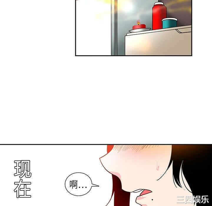 韩国漫画巧手妇产科韩漫_巧手妇产科-第3话在线免费阅读-韩国漫画-第52张图片