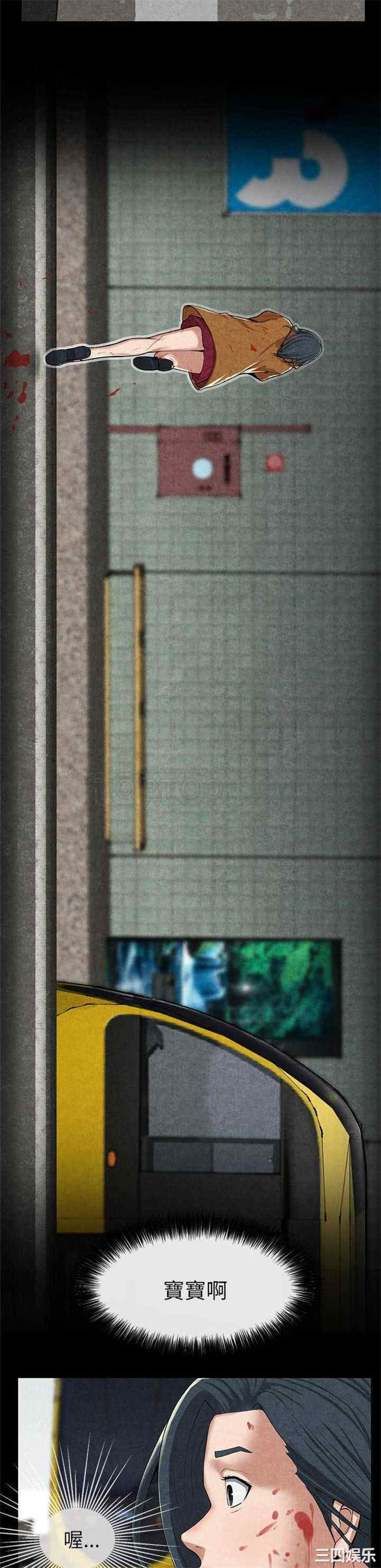 韩国漫画去幸岛韩漫_去幸岛-第10话在线免费阅读-韩国漫画-第15张图片