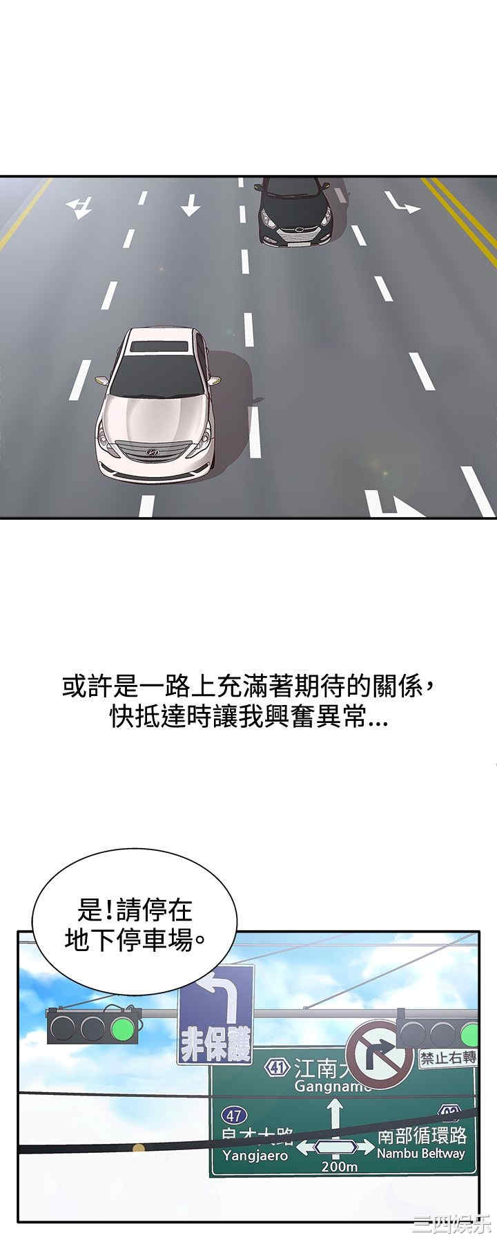 韩国漫画white girl韩漫_white girl-第14话在线免费阅读-韩国漫画-第7张图片