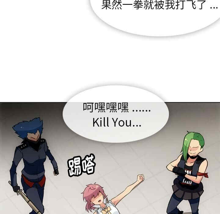 韩国漫画如此可爱的间谍韩漫_如此可爱的间谍-第28话在线免费阅读-韩国漫画-第95张图片