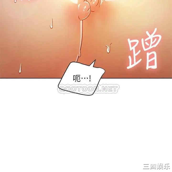 韩国漫画韩漫_继母的朋友们-第48话在线免费阅读-韩国漫画-第19张图片