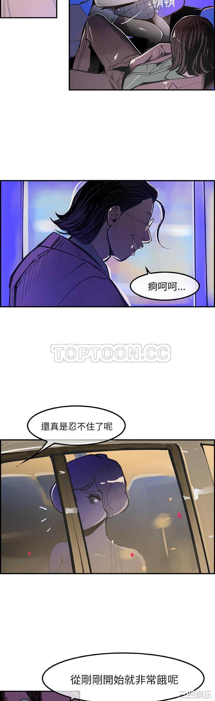 韩国漫画任何小姐韩漫_任何小姐-第8话在线免费阅读-韩国漫画-第6张图片