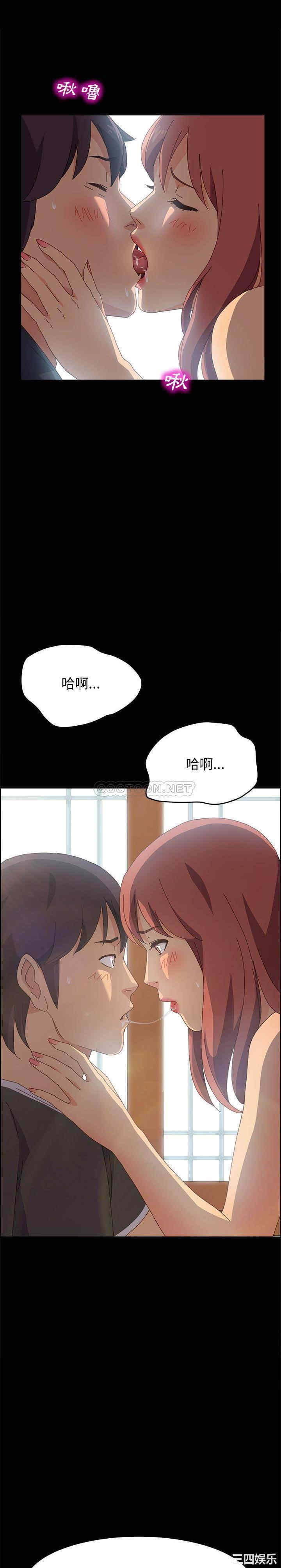 韩国漫画上门徒弟/美好的寄宿生活韩漫_上门徒弟/美好的寄宿生活-第13话在线免费阅读-韩国漫画-第1张图片