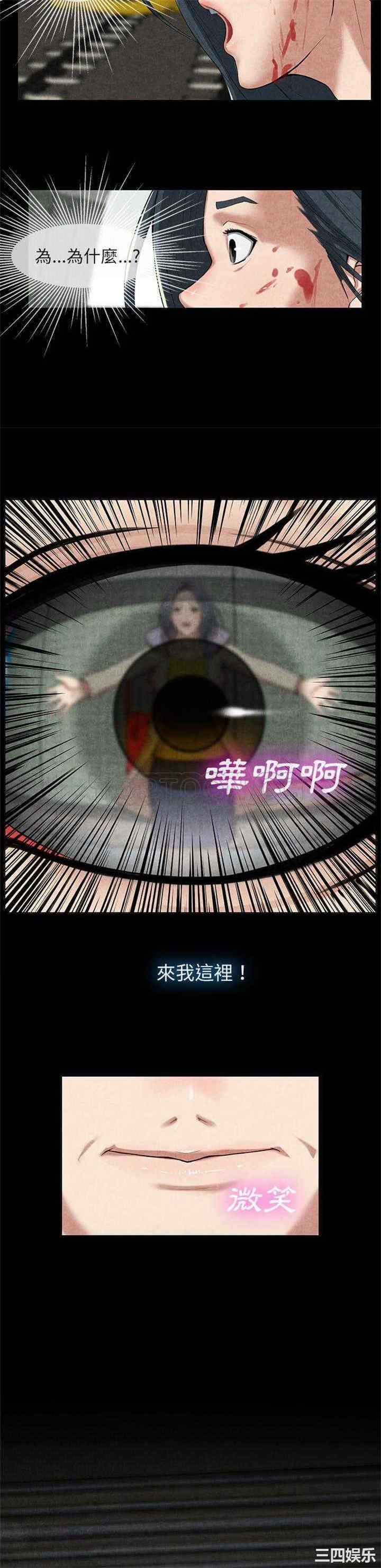 韩国漫画去幸岛韩漫_去幸岛-第10话在线免费阅读-韩国漫画-第16张图片