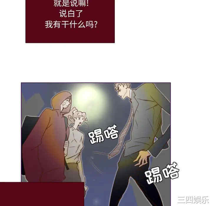 韩国漫画Missing U BAR/姐妹谈心酒吧韩漫_Missing U BAR/姐妹谈心酒吧-第11话在线免费阅读-韩国漫画-第21张图片