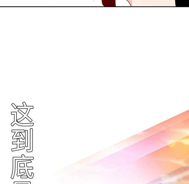 韩国漫画巧手妇产科韩漫_巧手妇产科-第3话在线免费阅读-韩国漫画-第53张图片