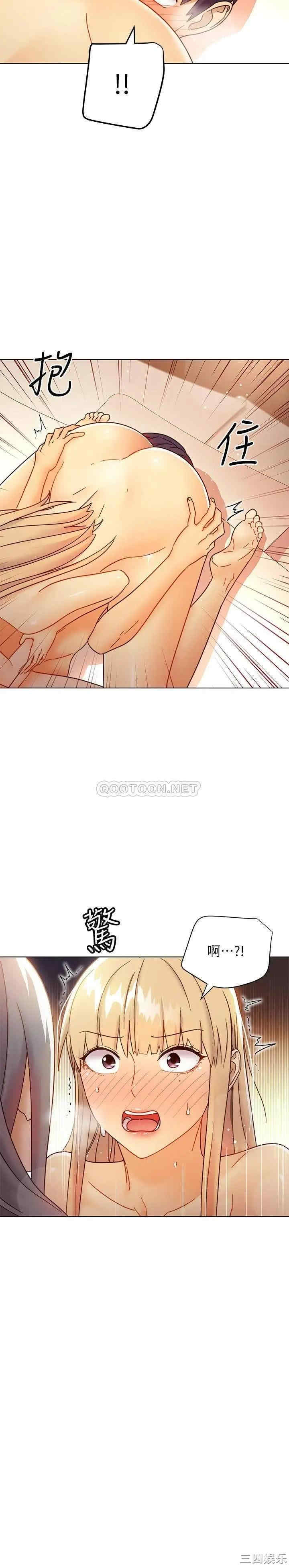 韩国漫画韩漫_继母的朋友们-第48话在线免费阅读-韩国漫画-第21张图片