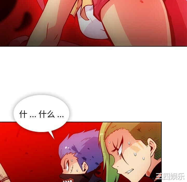 韩国漫画如此可爱的间谍韩漫_如此可爱的间谍-第28话在线免费阅读-韩国漫画-第100张图片