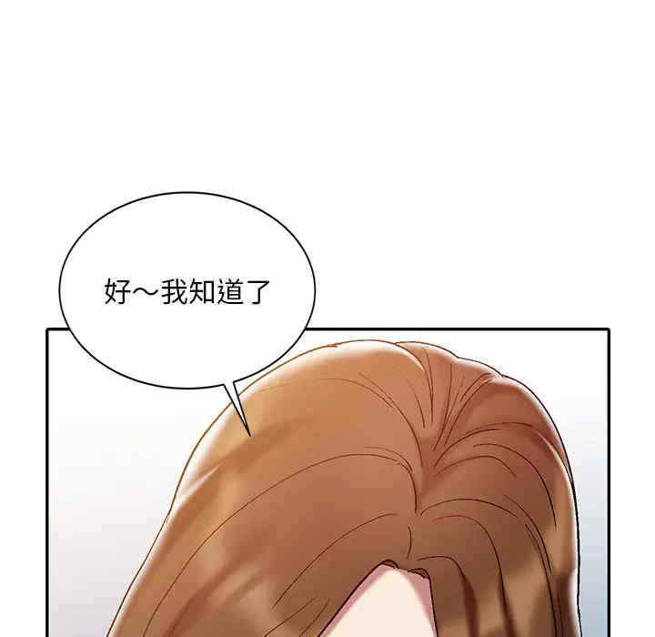 韩国漫画调阴妙手韩漫_调阴妙手-第一话在线免费阅读-韩国漫画-第44张图片