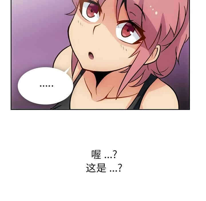 韩国漫画如此可爱的间谍韩漫_如此可爱的间谍-第18话在线免费阅读-韩国漫画-第74张图片