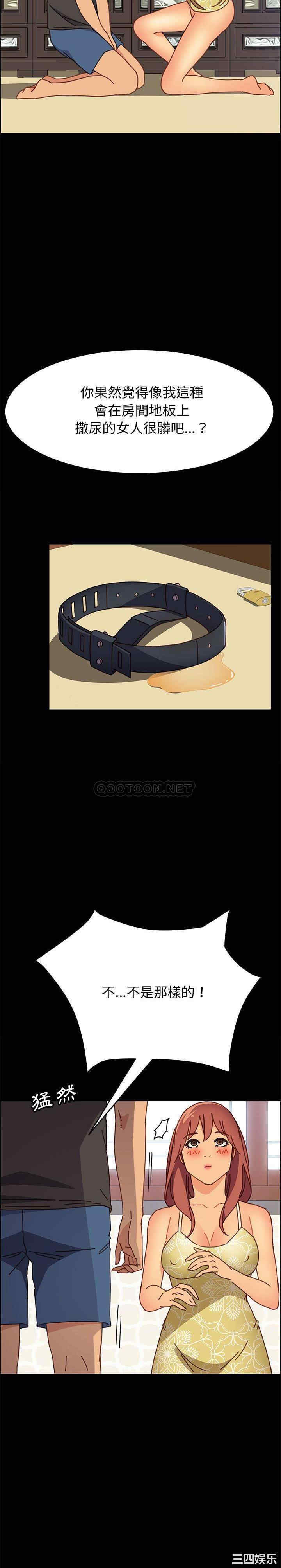 韩国漫画上门徒弟/美好的寄宿生活韩漫_上门徒弟/美好的寄宿生活-第13话在线免费阅读-韩国漫画-第4张图片