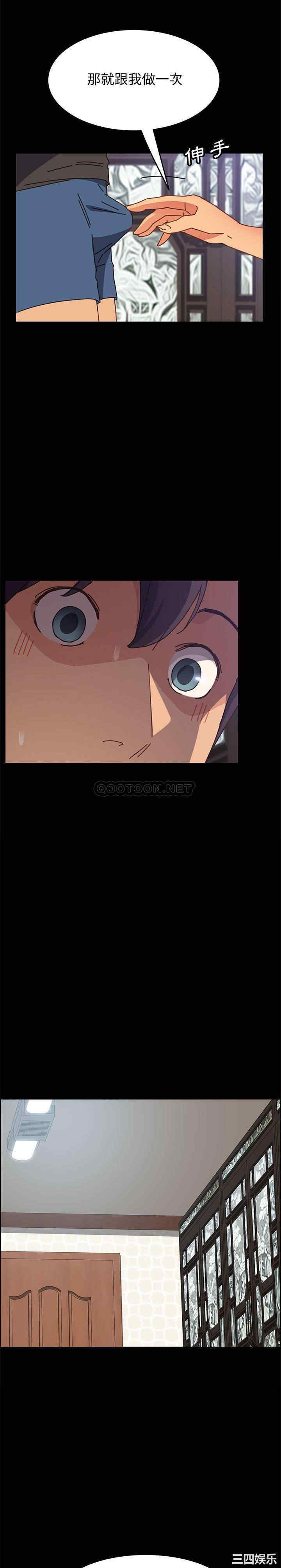 韩国漫画上门徒弟/美好的寄宿生活韩漫_上门徒弟/美好的寄宿生活-第13话在线免费阅读-韩国漫画-第5张图片