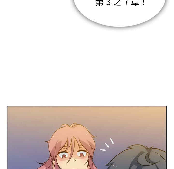 韩国漫画如此可爱的间谍韩漫_如此可爱的间谍-第3话在线免费阅读-韩国漫画-第91张图片