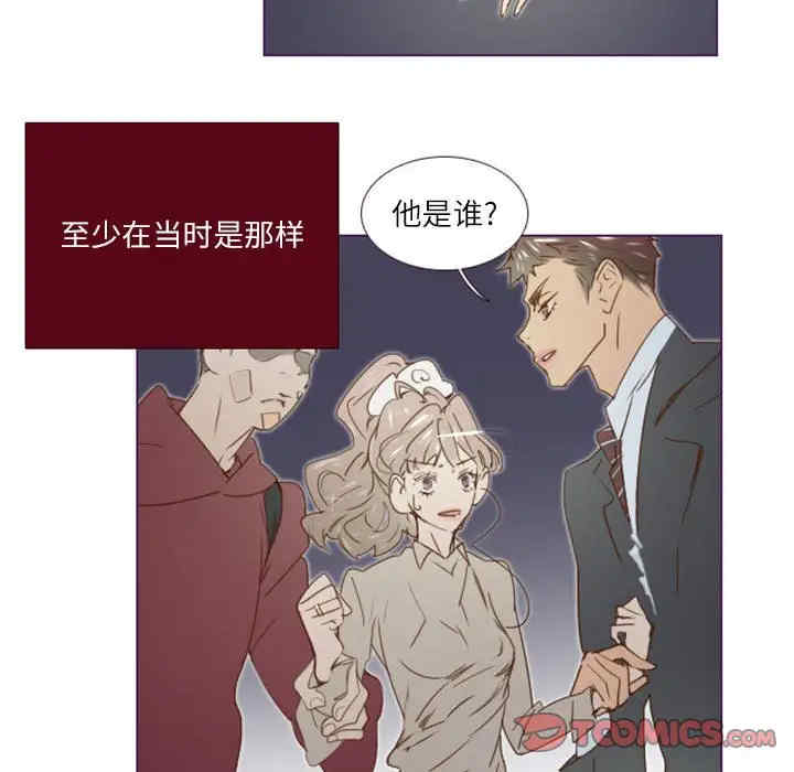 韩国漫画Missing U BAR/姐妹谈心酒吧韩漫_Missing U BAR/姐妹谈心酒吧-第11话在线免费阅读-韩国漫画-第24张图片