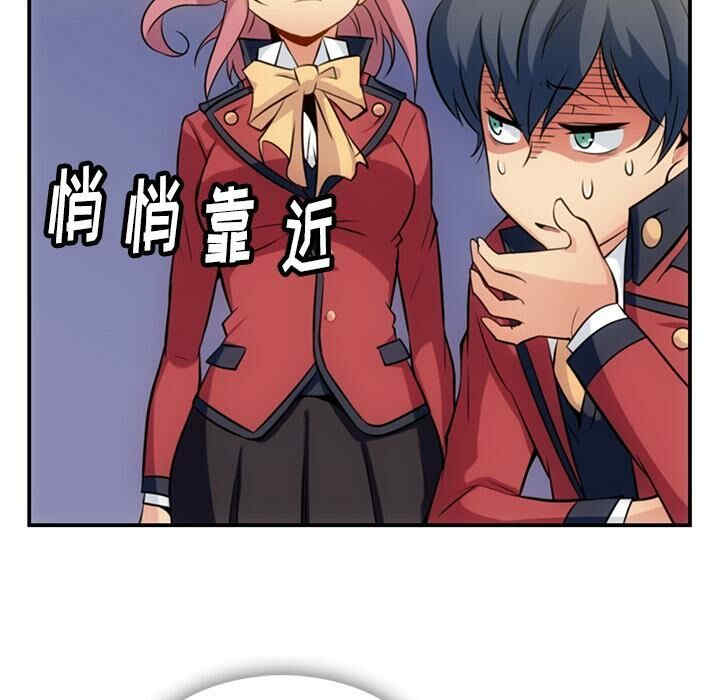 韩国漫画如此可爱的间谍韩漫_如此可爱的间谍-第3话在线免费阅读-韩国漫画-第92张图片