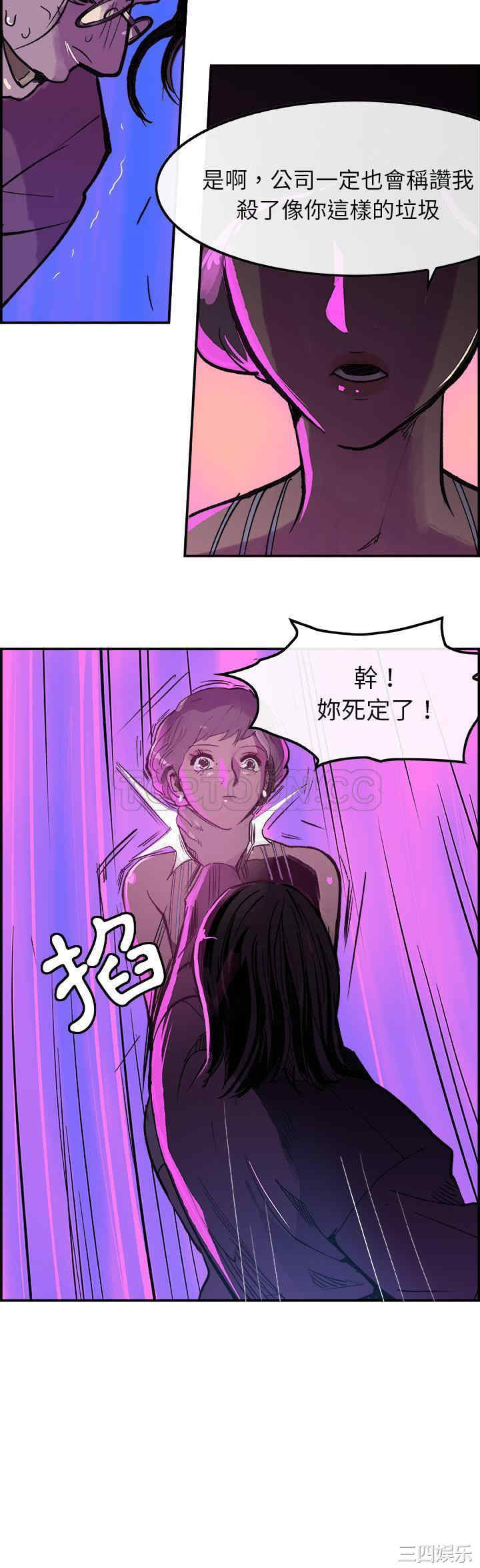韩国漫画任何小姐韩漫_任何小姐-第8话在线免费阅读-韩国漫画-第16张图片