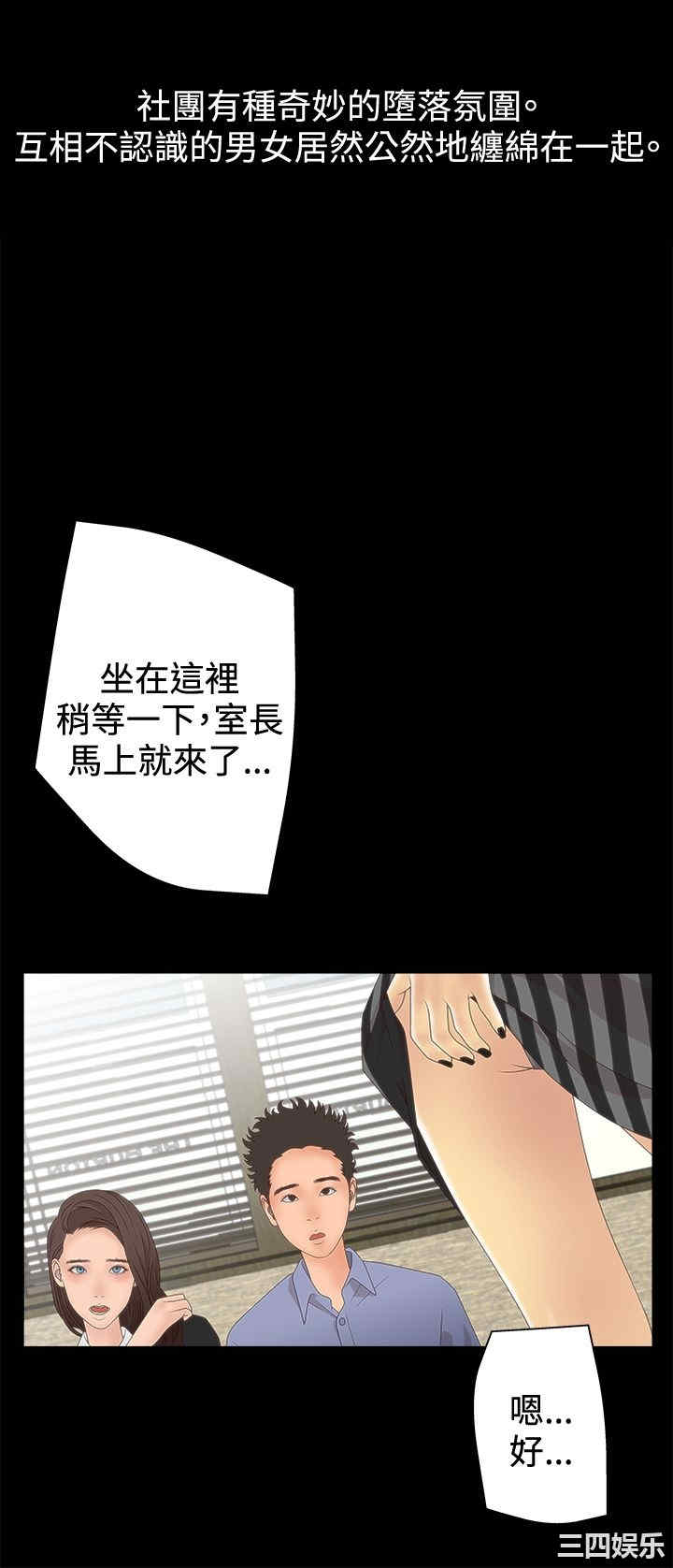 韩国漫画white girl韩漫_white girl-第14话在线免费阅读-韩国漫画-第14张图片