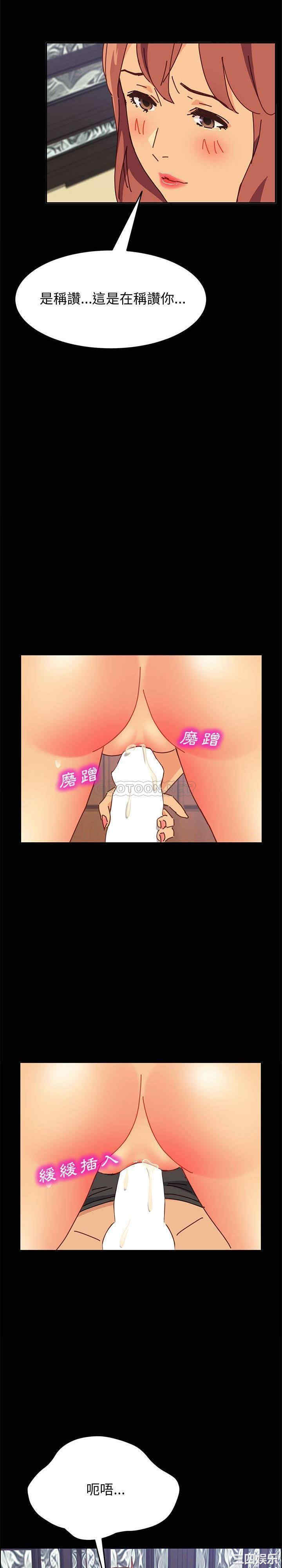 韩国漫画上门徒弟/美好的寄宿生活韩漫_上门徒弟/美好的寄宿生活-第13话在线免费阅读-韩国漫画-第8张图片