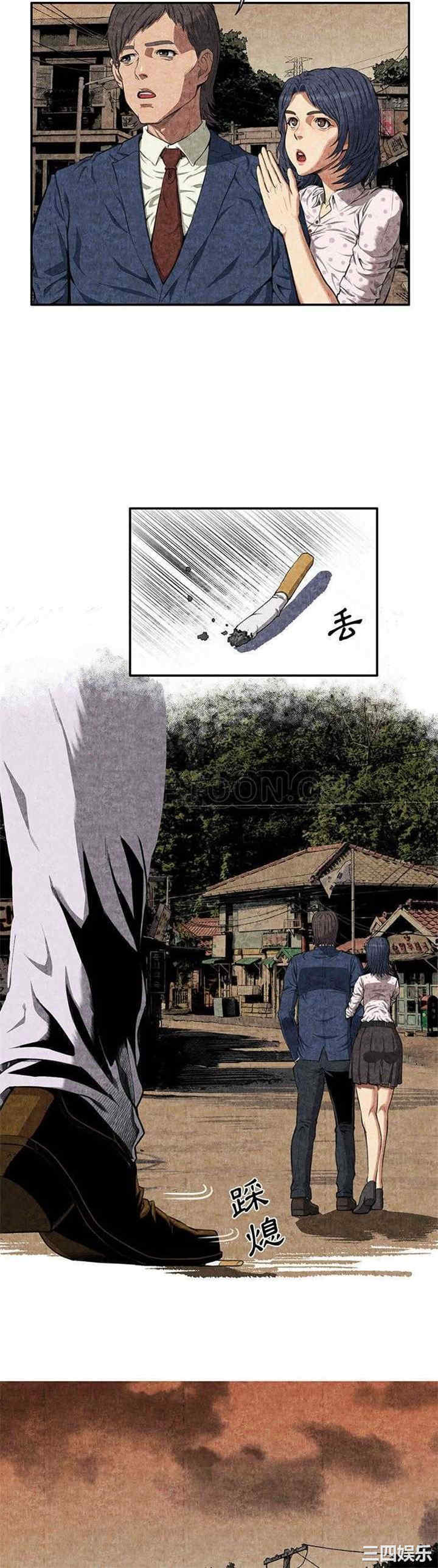 韩国漫画去幸岛韩漫_去幸岛-第3话在线免费阅读-韩国漫画-第8张图片