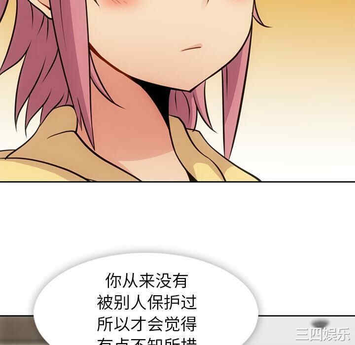 韩国漫画如此可爱的间谍韩漫_如此可爱的间谍-第18话在线免费阅读-韩国漫画-第82张图片