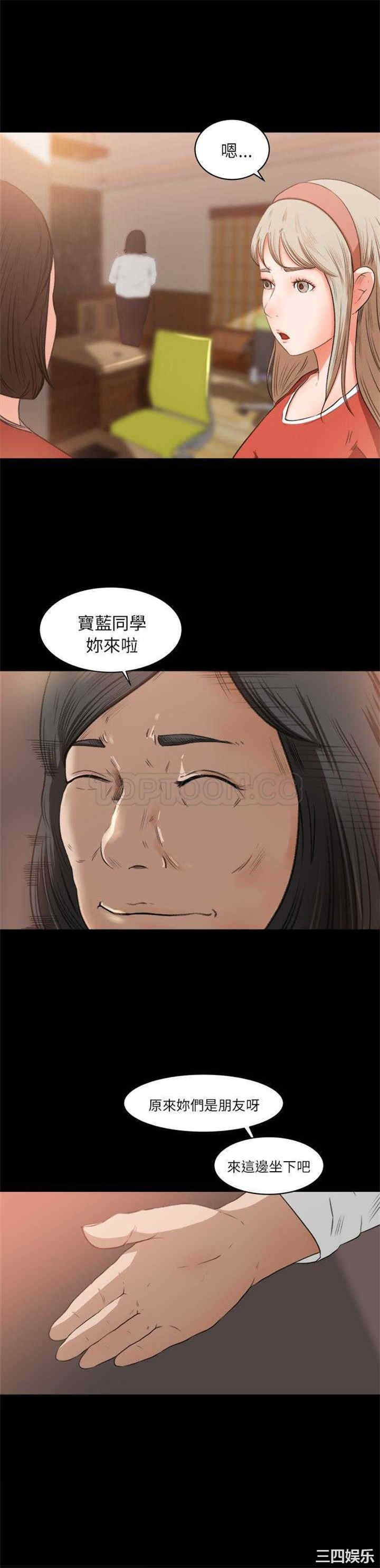 韩国漫画补习班绯闻/褪下青涩韩漫_补习班绯闻/褪下青涩-第9话在线免费阅读-韩国漫画-第4张图片