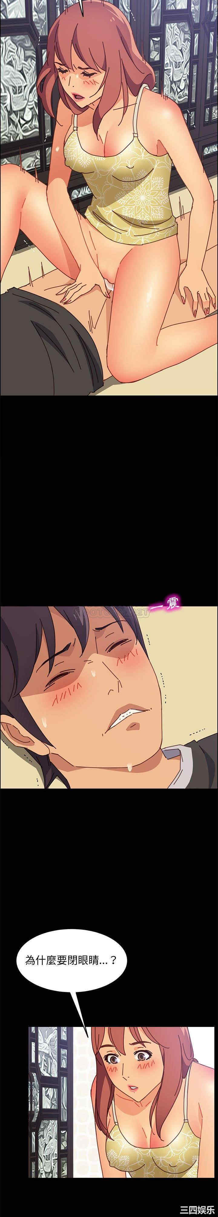 韩国漫画上门徒弟/美好的寄宿生活韩漫_上门徒弟/美好的寄宿生活-第13话在线免费阅读-韩国漫画-第9张图片