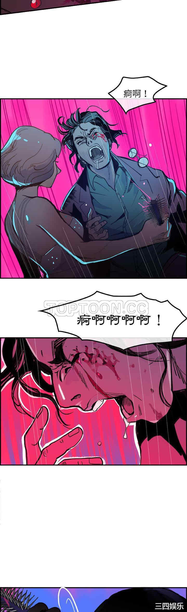 韩国漫画任何小姐韩漫_任何小姐-第8话在线免费阅读-韩国漫画-第19张图片