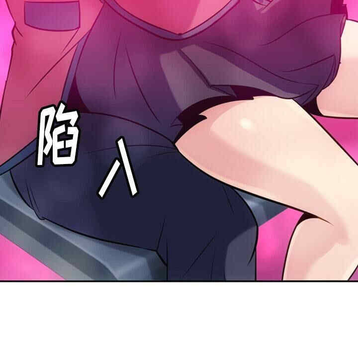 韩国漫画如此可爱的间谍韩漫_如此可爱的间谍-第3话在线免费阅读-韩国漫画-第97张图片