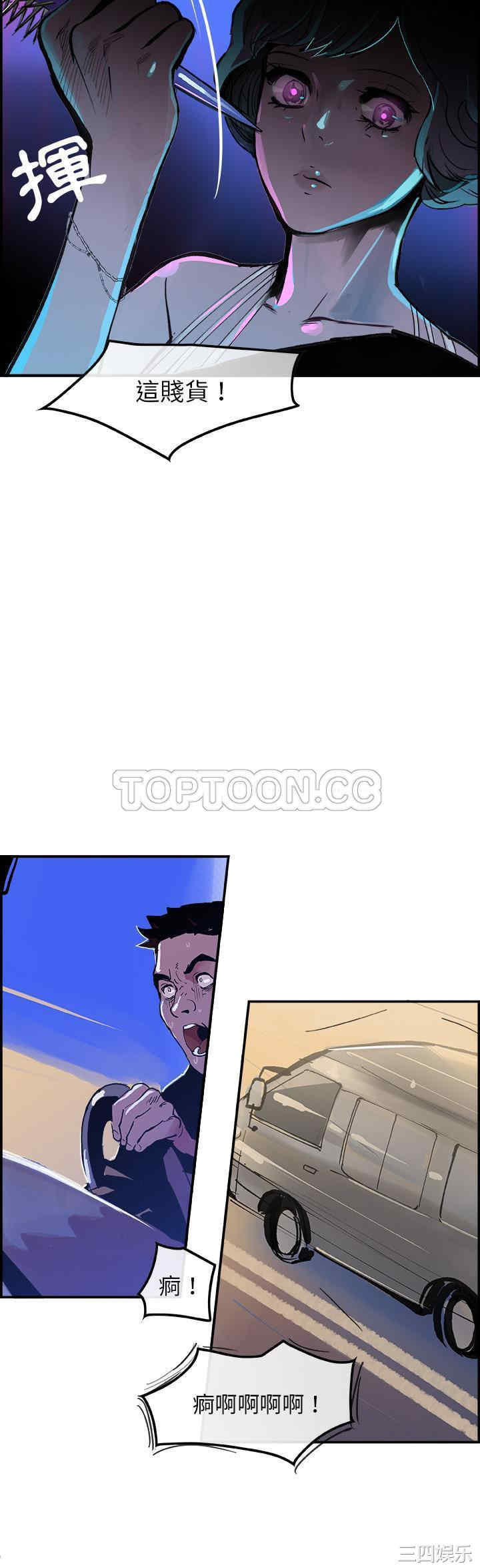 韩国漫画任何小姐韩漫_任何小姐-第8话在线免费阅读-韩国漫画-第20张图片