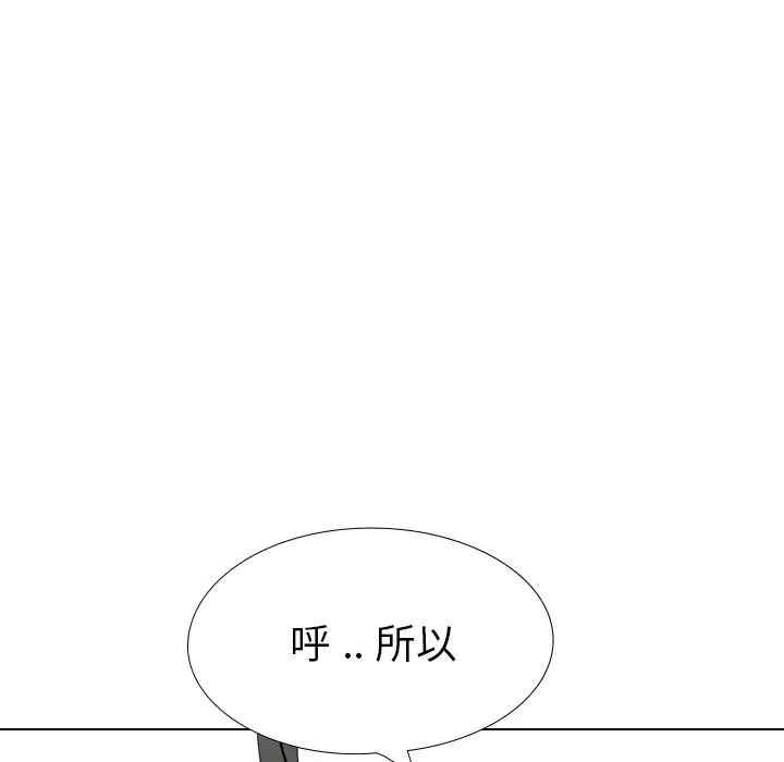 韩国漫画姐姐的秘密日记韩漫_姐姐的秘密日记-第25话在线免费阅读-韩国漫画-第19张图片