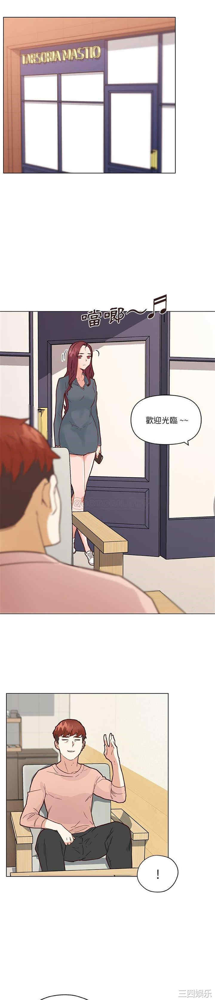 韩国漫画神似初恋的她/恋你如初恋韩漫_神似初恋的她/恋你如初恋-第43话在线免费阅读-韩国漫画-第12张图片