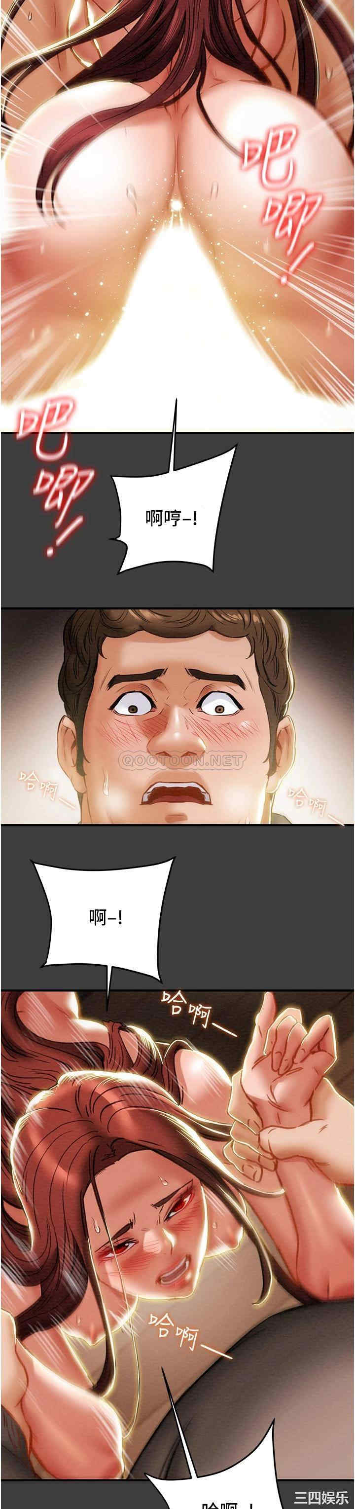 韩国漫画废弃章节韩漫_纯情女攻略计划-第68话在线免费阅读-韩国漫画-第5张图片