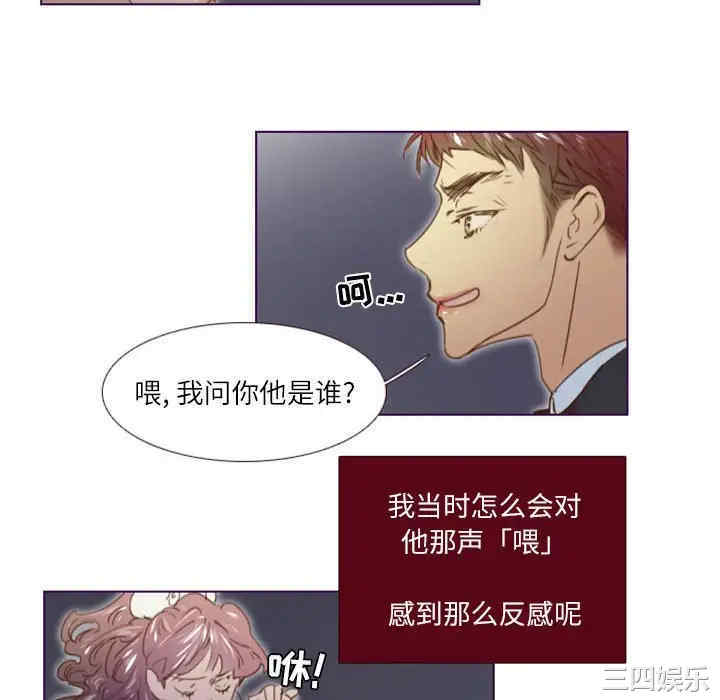 韩国漫画Missing U BAR/姐妹谈心酒吧韩漫_Missing U BAR/姐妹谈心酒吧-第11话在线免费阅读-韩国漫画-第27张图片