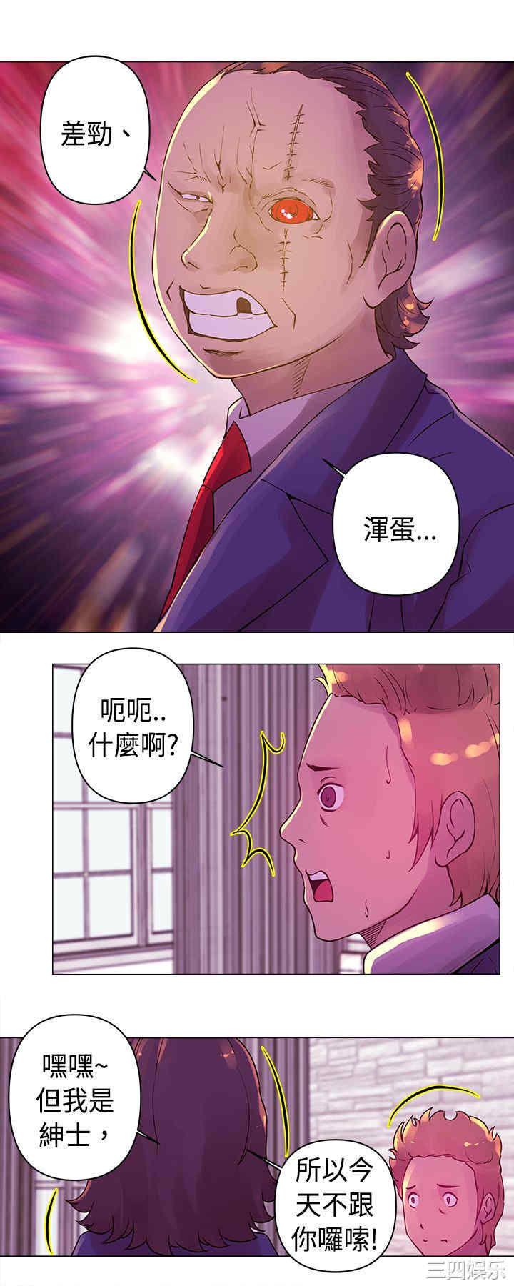 韩国漫画Commission韩漫_Commission-第18话在线免费阅读-韩国漫画-第5张图片