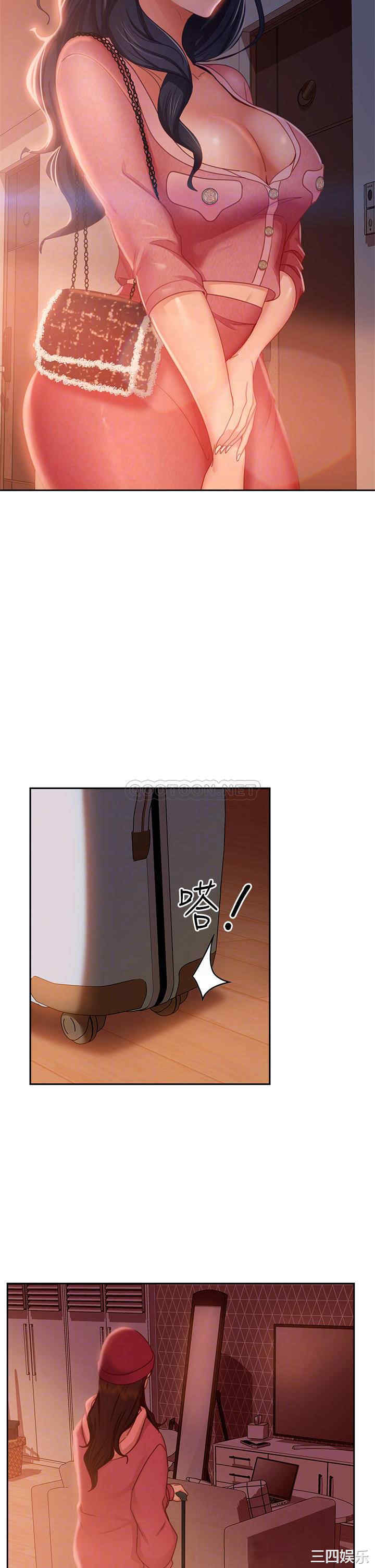 韩国漫画韩漫_不良女房客-第38话在线免费阅读-韩国漫画-第14张图片