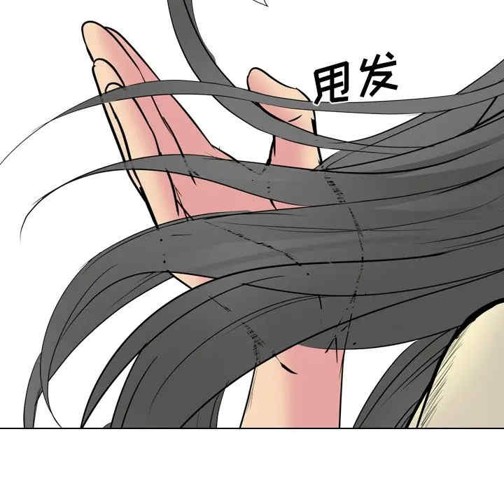 韩国漫画姐姐的秘密日记韩漫_姐姐的秘密日记-第25话在线免费阅读-韩国漫画-第20张图片