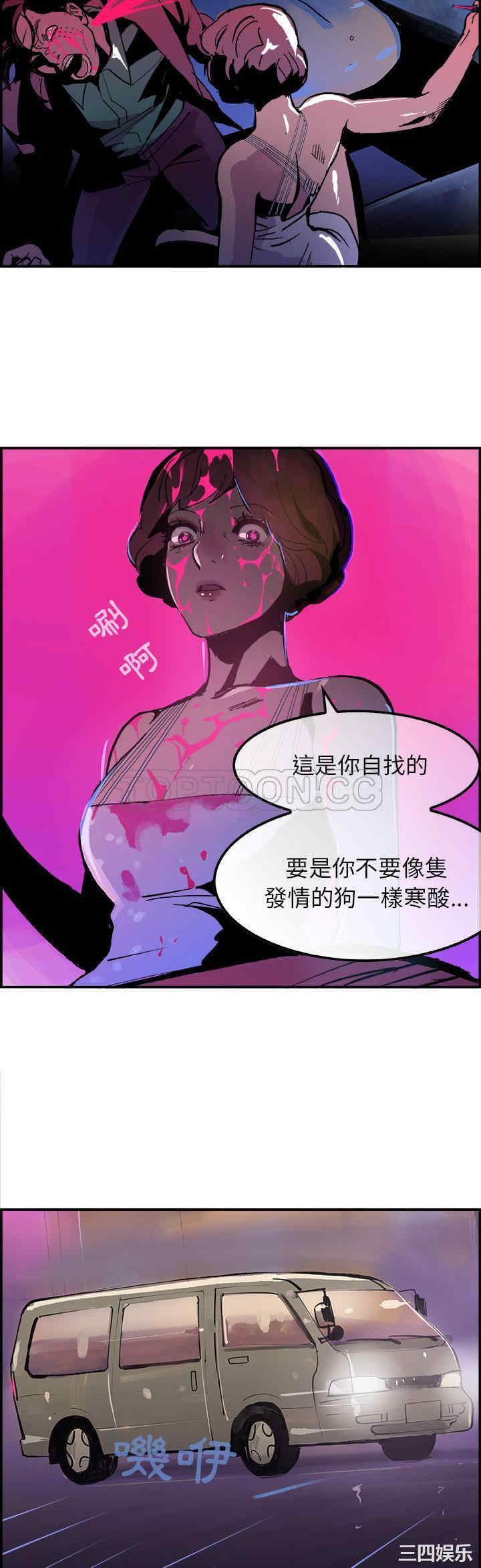 韩国漫画任何小姐韩漫_任何小姐-第8话在线免费阅读-韩国漫画-第23张图片