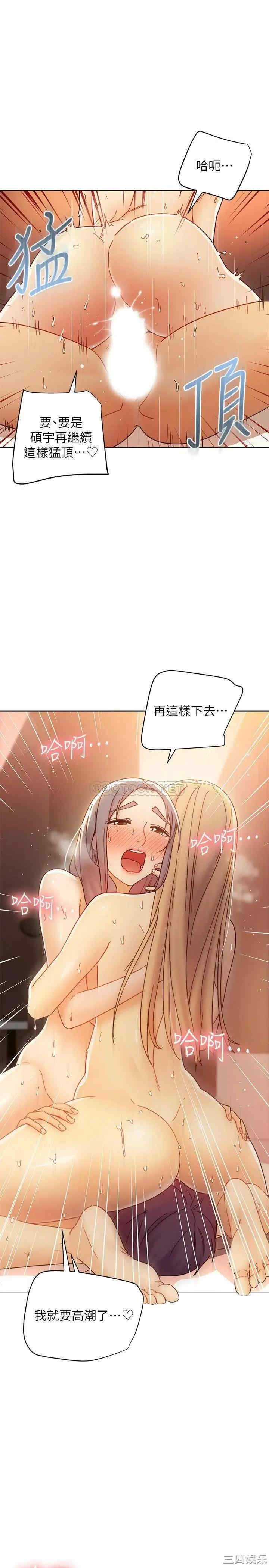 韩国漫画韩漫_继母的朋友们-第48话在线免费阅读-韩国漫画-第29张图片