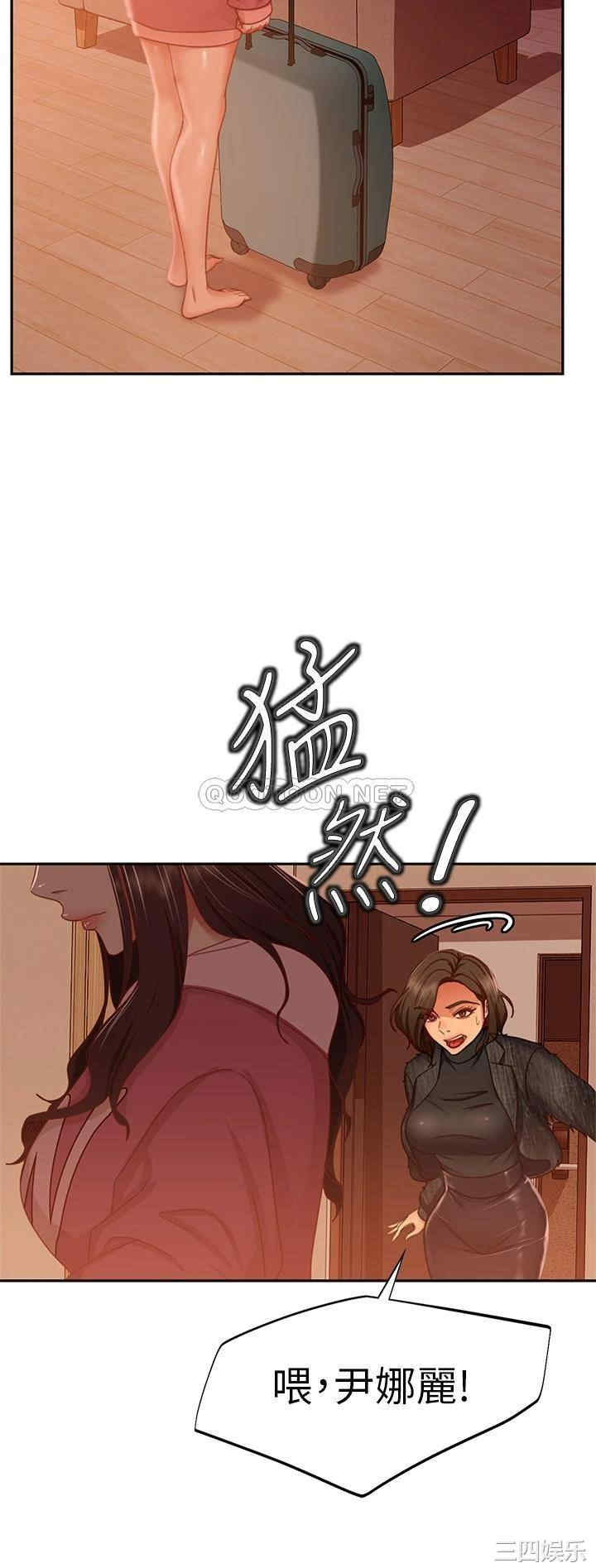 韩国漫画韩漫_不良女房客-第38话在线免费阅读-韩国漫画-第15张图片