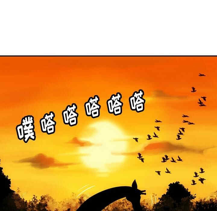 韩国漫画如此可爱的间谍韩漫_如此可爱的间谍-第3话在线免费阅读-韩国漫画-第105张图片