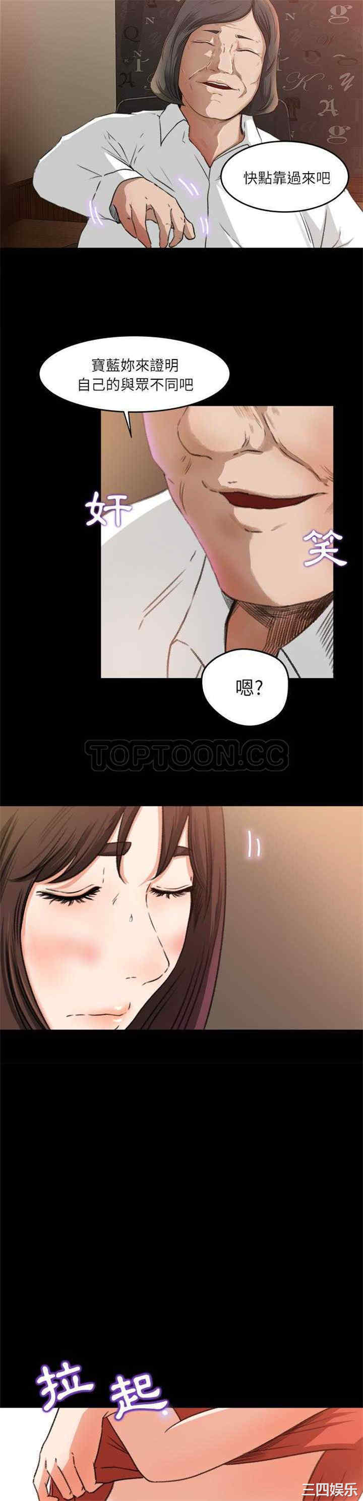 韩国漫画补习班绯闻/褪下青涩韩漫_补习班绯闻/褪下青涩-第9话在线免费阅读-韩国漫画-第12张图片