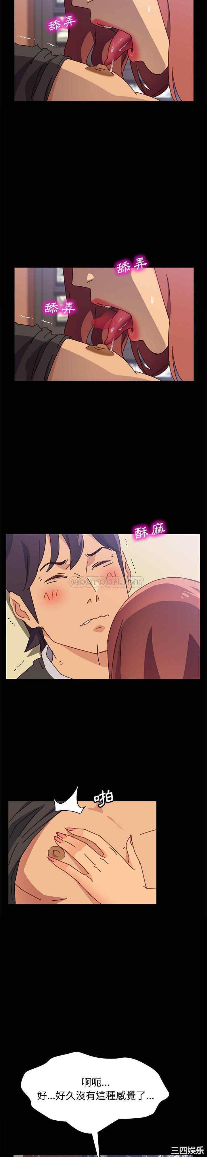 韩国漫画上门徒弟/美好的寄宿生活韩漫_上门徒弟/美好的寄宿生活-第13话在线免费阅读-韩国漫画-第14张图片