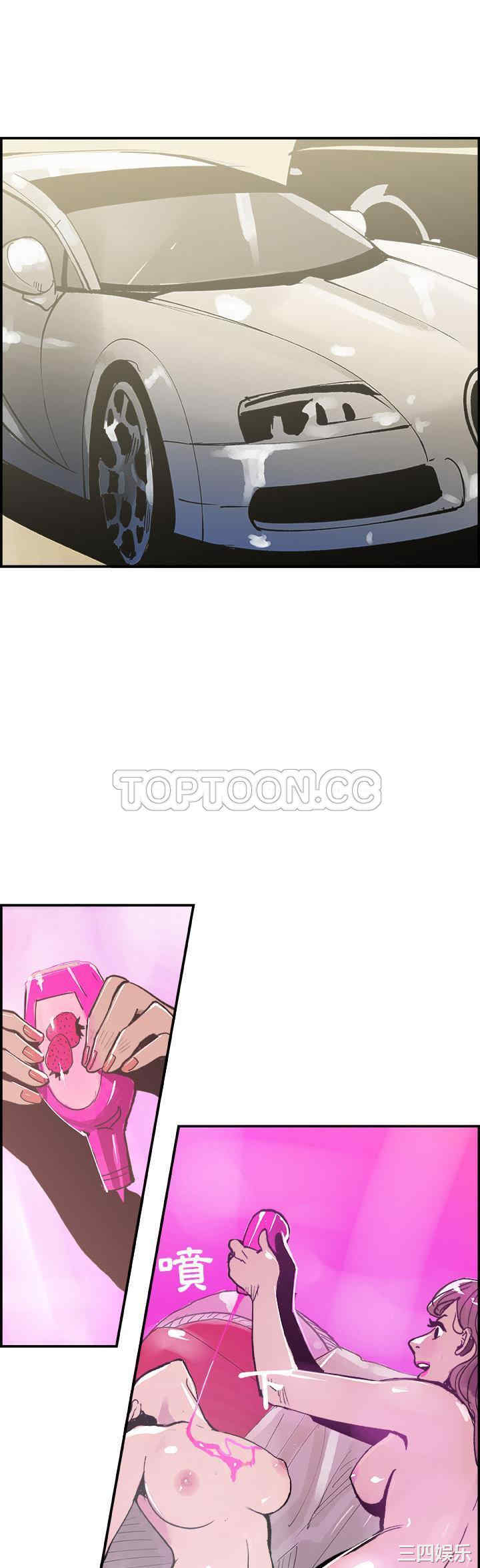 韩国漫画任何小姐韩漫_任何小姐-第8话在线免费阅读-韩国漫画-第28张图片