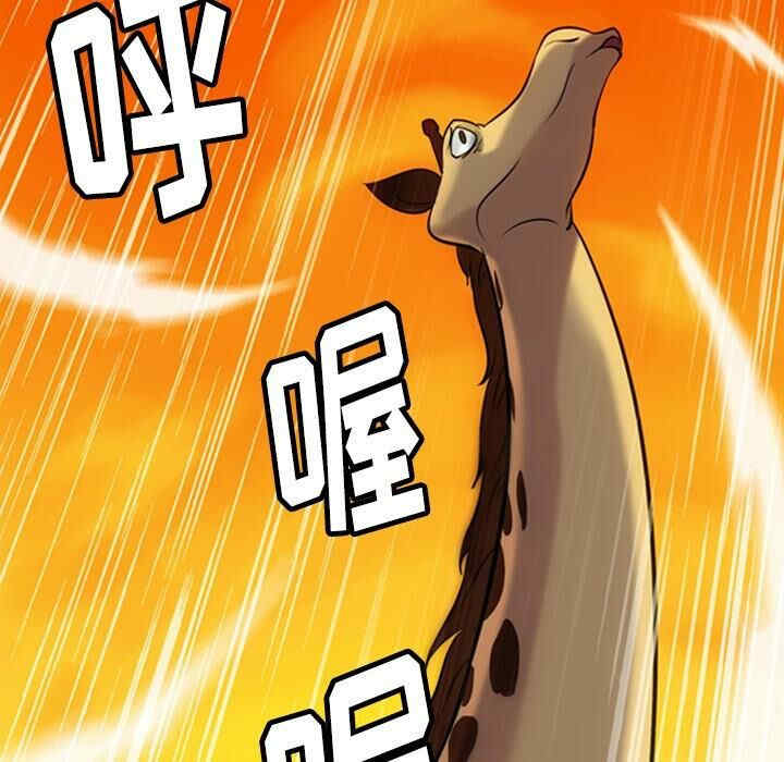 韩国漫画如此可爱的间谍韩漫_如此可爱的间谍-第3话在线免费阅读-韩国漫画-第107张图片
