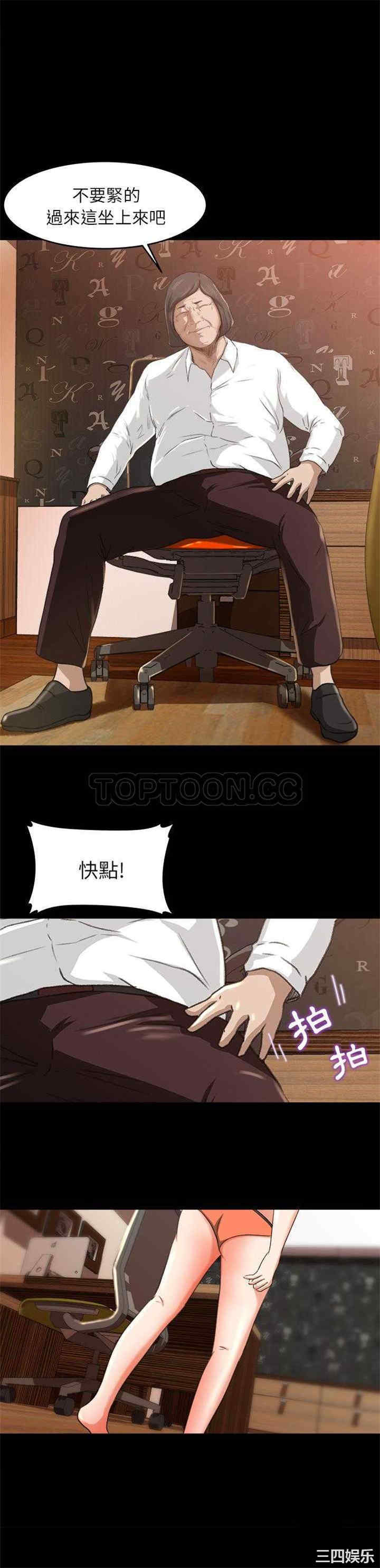 韩国漫画补习班绯闻/褪下青涩韩漫_补习班绯闻/褪下青涩-第9话在线免费阅读-韩国漫画-第14张图片