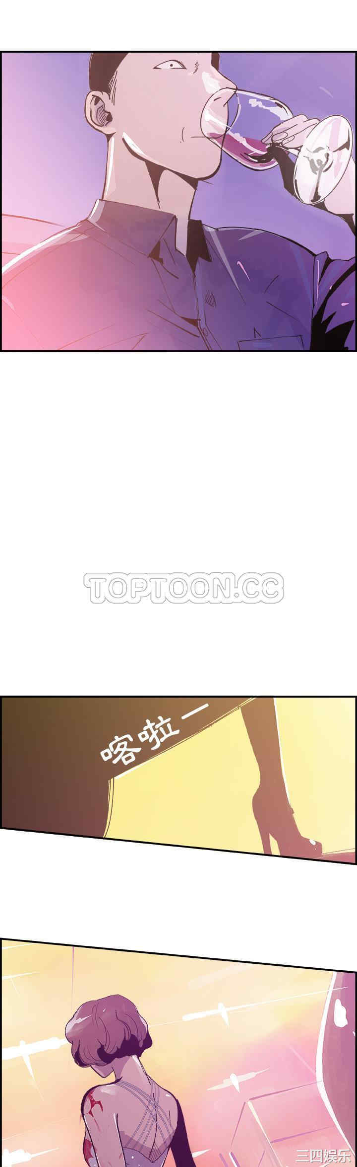 韩国漫画任何小姐韩漫_任何小姐-第8话在线免费阅读-韩国漫画-第30张图片