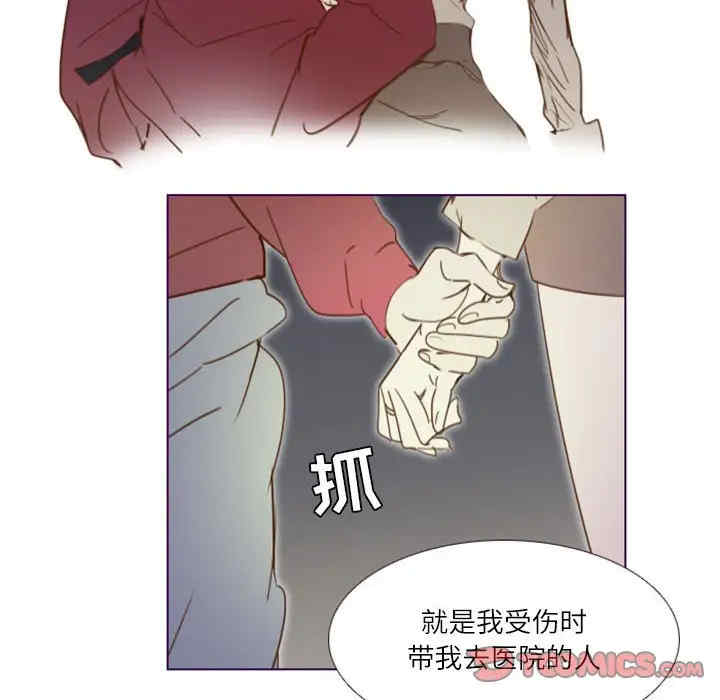 韩国漫画Missing U BAR/姐妹谈心酒吧韩漫_Missing U BAR/姐妹谈心酒吧-第11话在线免费阅读-韩国漫画-第30张图片