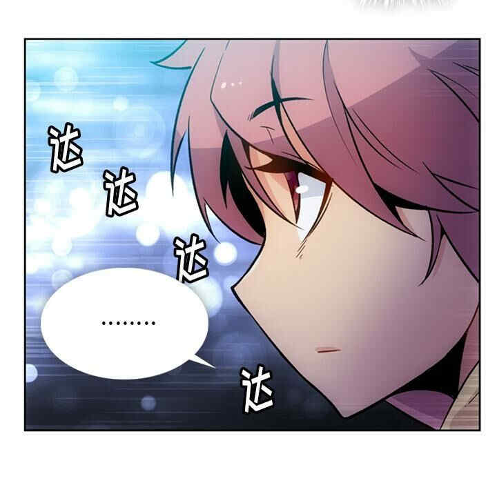 韩国漫画如此可爱的间谍韩漫_如此可爱的间谍-第18话在线免费阅读-韩国漫画-第96张图片