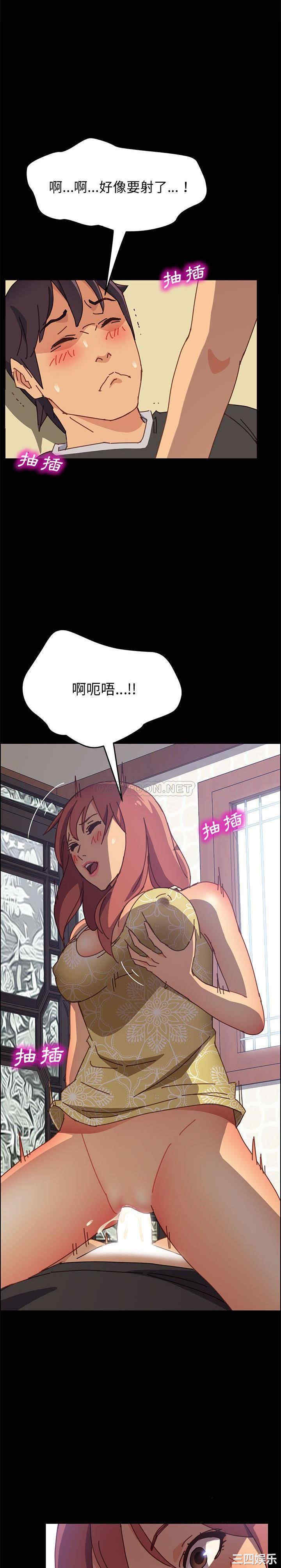 韩国漫画上门徒弟/美好的寄宿生活韩漫_上门徒弟/美好的寄宿生活-第13话在线免费阅读-韩国漫画-第16张图片